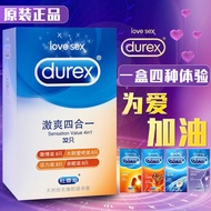 Durex condom ultra thin male condom fun granule delay condom adult products sex products women杜蕾斯避孕套超薄男用安
