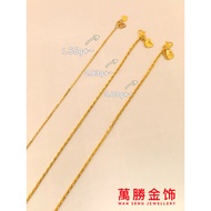 Emas 916 Rantai Tangan Sauh 黄金万字手链 916 GOLD BRACELET