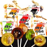 黑糖话梅棒棒糖50只麦芽黑糖梅心棒棒糖童年怀旧糖果零食品大礼包50 malted black sugar plum lollipops jiaomomo.my小果零食小铺