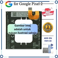 BATTERY GG PIXEL 2  ( G011A-B )