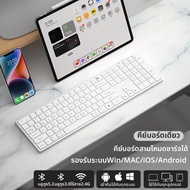 ชุดคีย์บอร์ดและเมาส์ไร้สายที่รองรับ Bluetooth สำหรับ Apple Mac สำนักงานเงียบ พร้อมชาร์จ