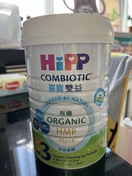 喜寶有機奶粉3號 Hipp Organic 3