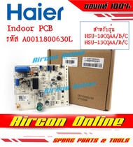 แผงบอร์ด แผงคอนโทรล แผงใน INDOOR PCB แอร์ HAIER รุ่น HSU-10 / 13CQAA03TF และ CANDY รุ่น CWP09/12 รหั