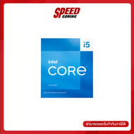 INTEL CPU (ซีพียู) CORE I5-13400F 2.5 GHZ (BX8071513400F) By Speed Gaming