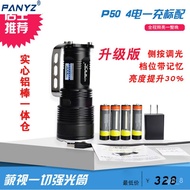 18650 rechargeable battery🥀QM Panyz Langshengdap50Handheld Searchlight Power Torch Rechargeable Outdoor Lighting18650Bat