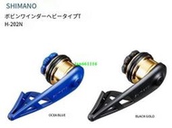 禧瑪諾SHIMANO TH-201M 202N GT結打結器路亞前導線PE線綁線器