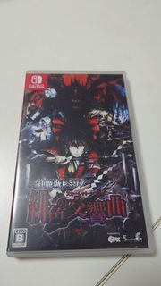 Nintendo Switch 遊戲 紅魔城