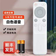 Accoona Universal Voice Remote Control for Projector Laser TVJMGO Nuts M7 J10 S3 U1G9 E9i X3 P1 2 3 