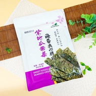 地瓜葉茶 芯脆紫地瓜葉海苔脆片 海苔 素食海苔 素食零食