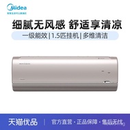 [No wind feeling]Midea/Midea Air Conditioner Frequency1.5Wall-mounted Air Conditioner MG100(1)A