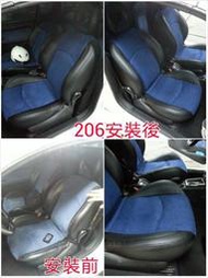 汽車皮椅 破損 更換 清洗 Daihatsu 大發 Sirion terios Mazda 2 3 5 6 馬自達