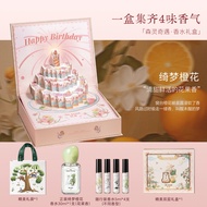 JIL SOUL | Premium Gift Perfume Box