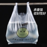 Smiley face plastic bag wholesale thickened packaging bag grocery bag handbag convenient plastic bag