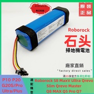 Suitable for Roborock P10 P20 Sweeper Battery Roborock S8 MaxV Ultra Q5 Q7 Q8Pro