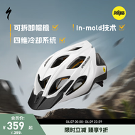 SPECIALIZED闪电 CHAMONIX MIPS 休闲通勤山地公路自行车骑行头盔男女 珍珠白(带帽檐) ASIA L/XL