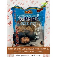 Rock Sugar, Longan, Winter Melon &amp; Lo Han Kuo Fructose 冰糖龙眼冬瓜罗汉果糖 (300g)