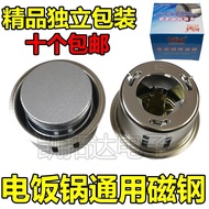Sol Xinchuangli Rice Cooker Magnetic Steel Rice Cooker Magnetic Steel Round Magnetic Steel Thermosta