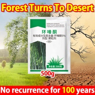 💥 100% Effective Root💥 Herbicide Tree Weed Killer 5% Chloroisocyclopropylazine Hexanitroazobenzene G