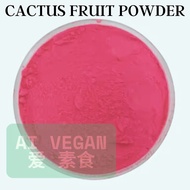 Cactus Fruit Powder 100g 仙人掌果粉 VEGETARIAN Pinky Cactus Fruit Serbuk Cactus Berry Powder 水果粉