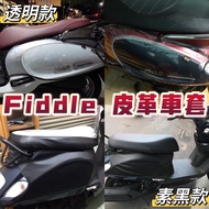 fiddle115 fiddle 125 150 Car Cover Protective Scratch Motorcycle Scratch-Resistant