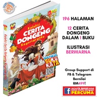 Buku cerita kanak kanak - Koleksi Cerita Dongeng Kegemaranku- bahasa - melayu - suku kata - edukid - books