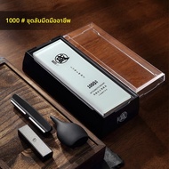 MITSUMOTOSAKARI | หินลับมีดระดับมืออาชีพ 10000 Grit