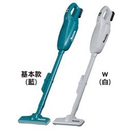 [家事達] makita-CL107FD 日本牧田 充電式鋰電 吸塵器 12V ( 4.0ah) 超靜音 兩色可選