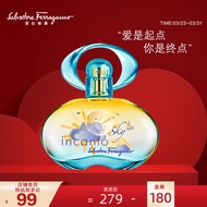 菲拉格慕（Ferragamo）晴空梦影50ml女士香水 淡香持久 女友生日节日礼物