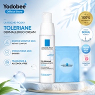 La Roche Posay Toleriane Ultra Calming Moisturizer Bundle With 30 Cotton Pads Hydrating Repair Aller
