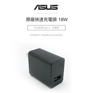 Asus Quality Charger 18W 5V 9V 2A Transmission Cable Charging Fast Charge Travel Micro Type C