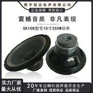 101-inch Foam Edge Mid-Range Speaker High Power Entertainment Car Speaker ktv Stage Performance Bar 