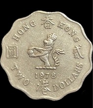 【50萬幣膽王】香港 1978 貳圓兩元$2硬幣 英女皇平冠頭飾像流通上品VF 發行量僅50萬枚
