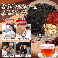 Taiwan Shangqing Hand-Fried Black Bean Eucommia Tea/Bitter Gourd Buckwheat Tea Bag/Grandma Ancient F