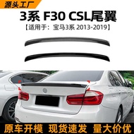 Suitable for bmw 3 Series bmw f30 318i 320i 325i csl 2013-19 Rear Wing Modification Accessories
