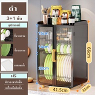 Lifinity ตู้เก็บจาน ชั้นวางจาน เก็บจานใหญ่ กันฝุ่น ชั้นวางของในครัว
