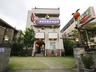 蘋果的家民宿 (Apple House B & B Villa)