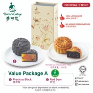 Baker’s Cottage Mooncake Value Package A (Vegetarian) 麦可思月饼 (素）超值配套 A