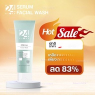 24 PLUS SERUM FACIAL WASH โฟมล้างหน้าที่มีส่วนผสมของเซรั่มจากสาหร่ายสีน้ำตาลนำเข้าจากประเทศฝรั่งเศส 