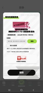 魔龍勇者淨code