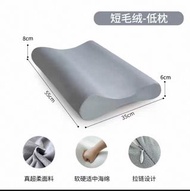 高密度海綿 枕頭 低枕
