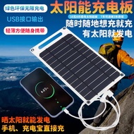 10W Solar Panel 6V usb Solar Panel Photovoltaic Panel Outdoor Equipment Portable Solar Mobile Phone 