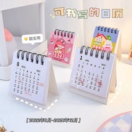 🚓Original2023Year Cute Mini Desk Calendar Cartoon Office Desk Surface Panel Coil Calendar Simple Small Ornaments Calenda