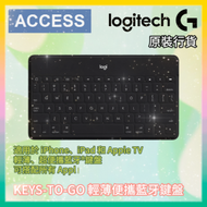 KEYS-TO-GO 超薄鍵盤 適用於 iPhone iPad AppleTV - 黑色 (920-008536) 輕巧 便攜 無線 藍牙 鍵盤 原裝行貨