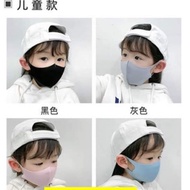 3D KID FACE MASK FREE 2pcs mask filters