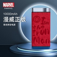 Marvel Series 1,000mAh Capacity Power Bank PD Fast Charge 3C Certification Dual Protocol Fast Charge