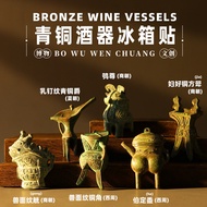 Pinocchio Archaeological National Museum Cultural Creative Three-Dimensional Resin Refrigerator Stic