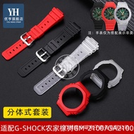 Yoheng Adapt to Casio Farm Oak Octagonal GA2100/GA2110/GA-B2100 Case Strap Set