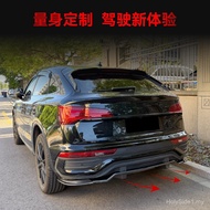 Suitable for 2021-2025 Audi Q5 FY Sportback Sline Rear Lip Tail Lip Spoiler Surround Modification