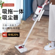 KONKA/Konka Suction and Washing Mop Integrated Household Vacuum Cleaner Wet and Dry Dual-Use Large Suction Carpet Anti-M