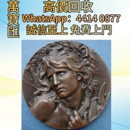 法國1899年銅章俄耳甫斯 舊錢幣，紙幣，舊港幣 港紙，人民幣，澳門幣，民國幣，第一二三四套人民幣，紀念鈔，連體鈔，樣版鈔，中國硬幣，長城幣，金幣，硬幣，女皇頭，伍仙 一仙，銀元，銀幣，銅錢，古錢，刀